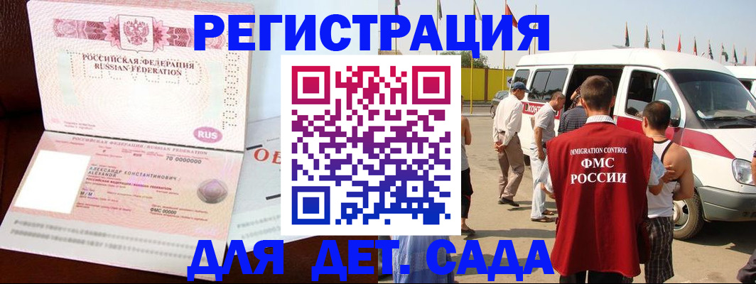 временная регистрация госуслуги в Жуковском